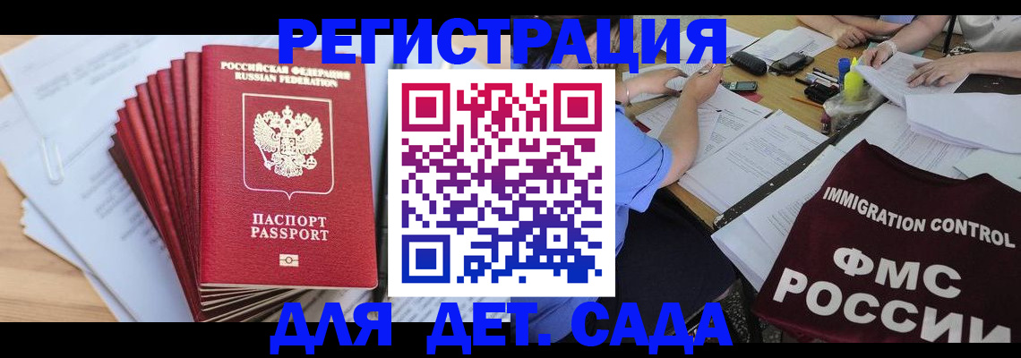 найти адрес прописки в Агрызе