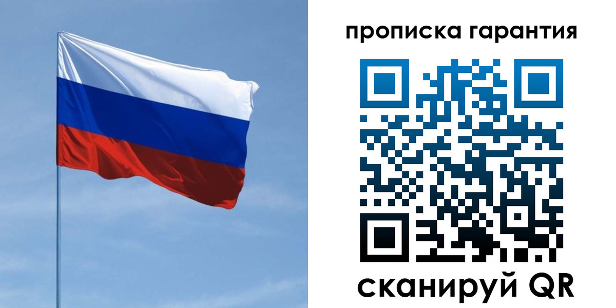 прописка для кредита в Агрызе
