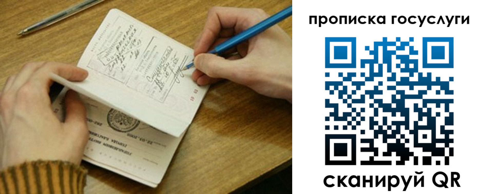 где прописаться в Агрызе