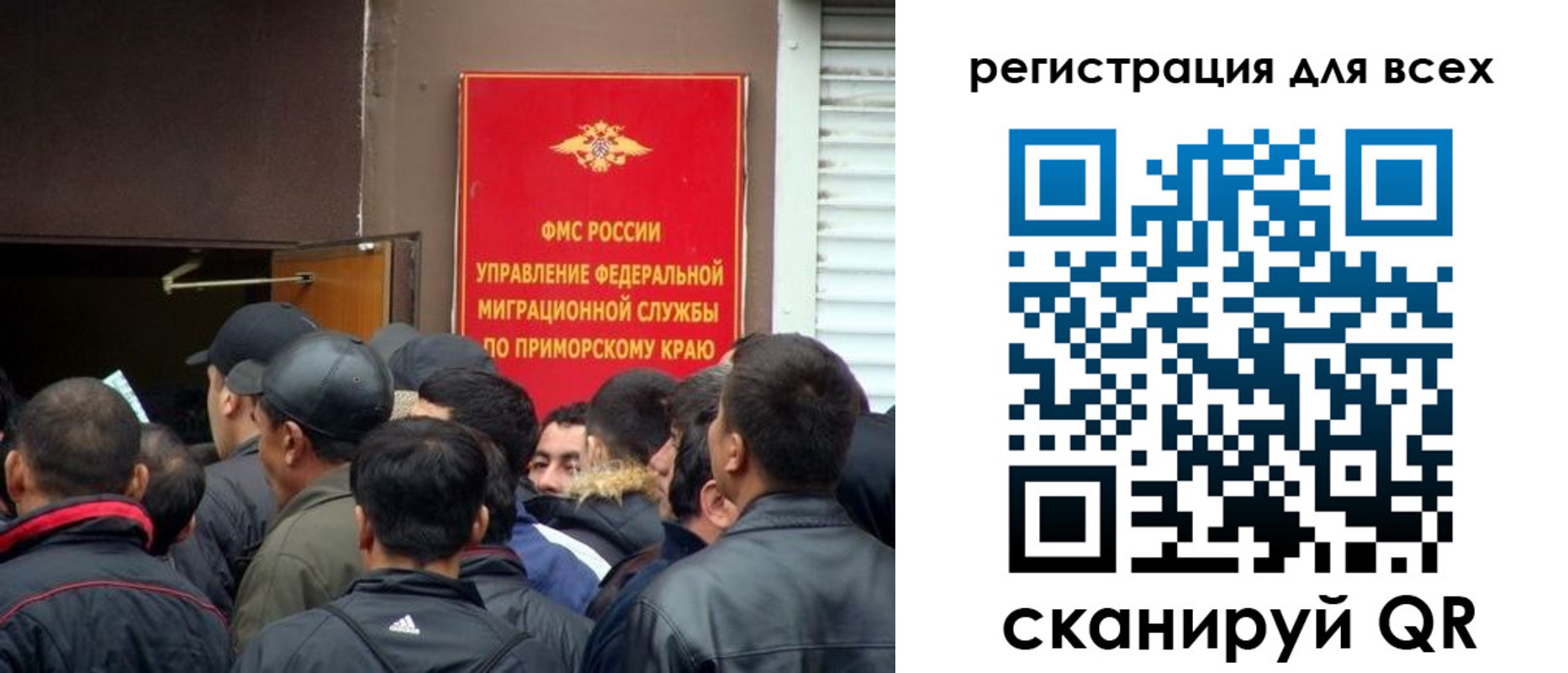временная регистрация в Агрызе