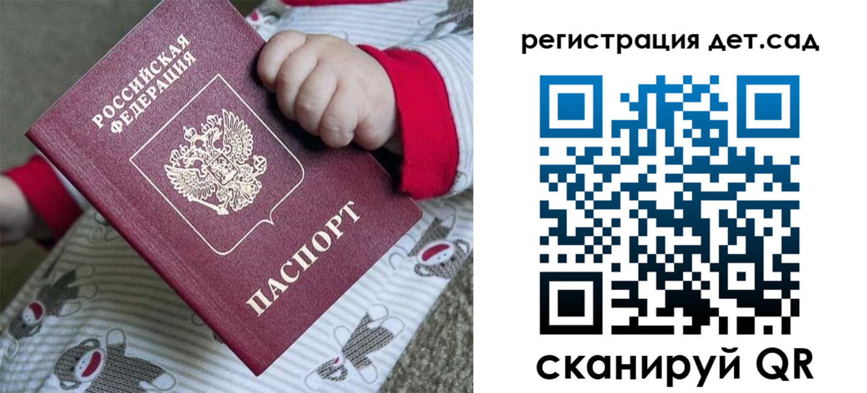 прописка для кредита в Агрызе