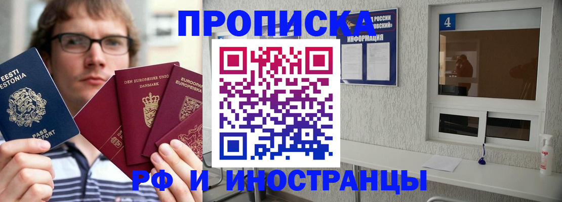 временная регистрация госуслуги в Агрызе