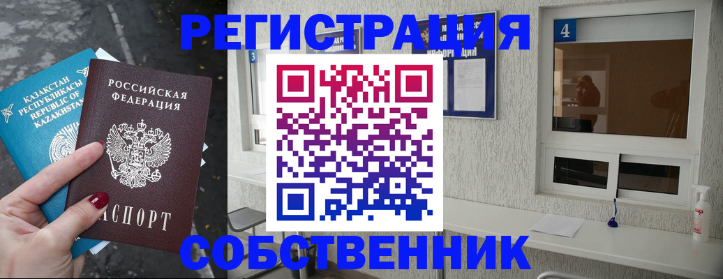 прописка поиск в Агрызе