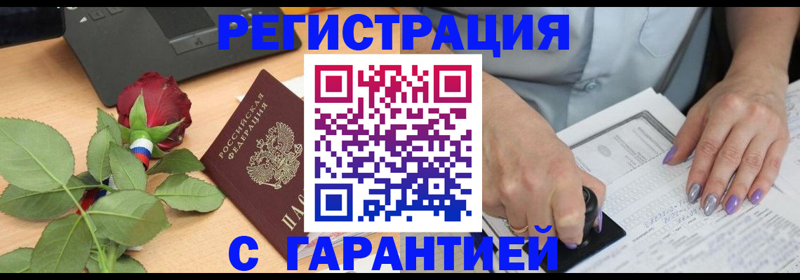 временная регистрация госуслуги в Агрызе