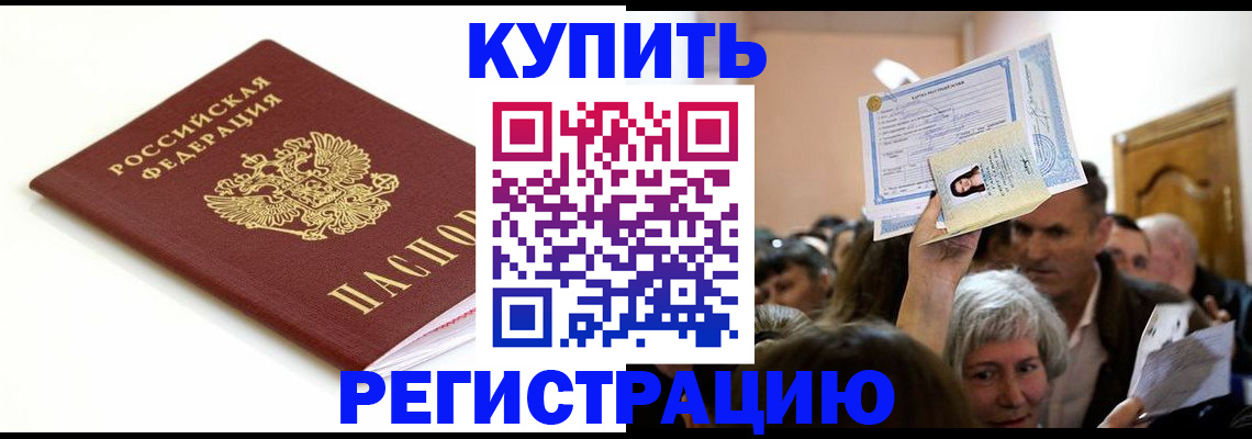 регистрация для школы в Агрызе