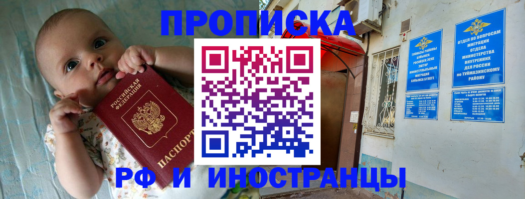 найти адрес прописки в Агрызе